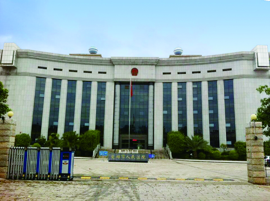 14、 楚雄市人民法院審判大樓智能化工程.jpg